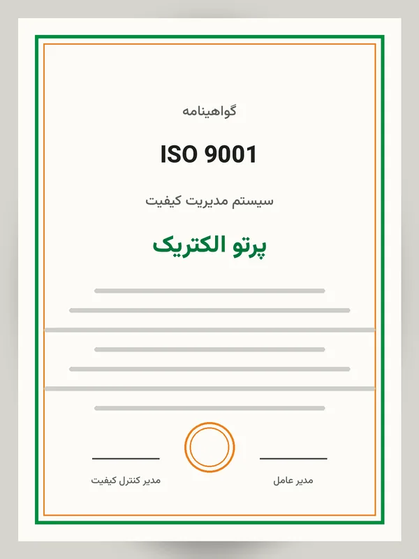 ISO 9001